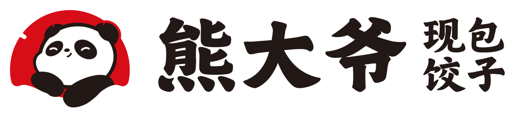 熊大爷 现包饺子 紧凑标识