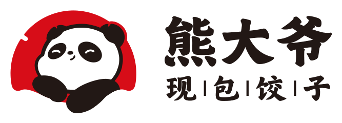 熊大爷 现包饺子